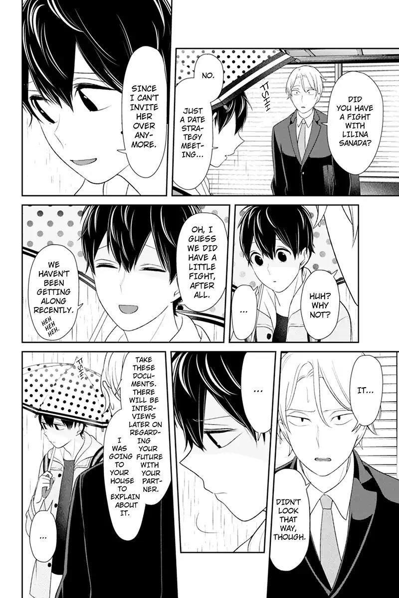 Love and Lies Chapter 119 - Page 5