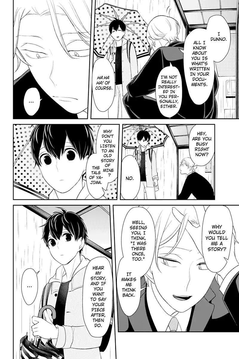 Love and Lies Chapter 119 - Page 7