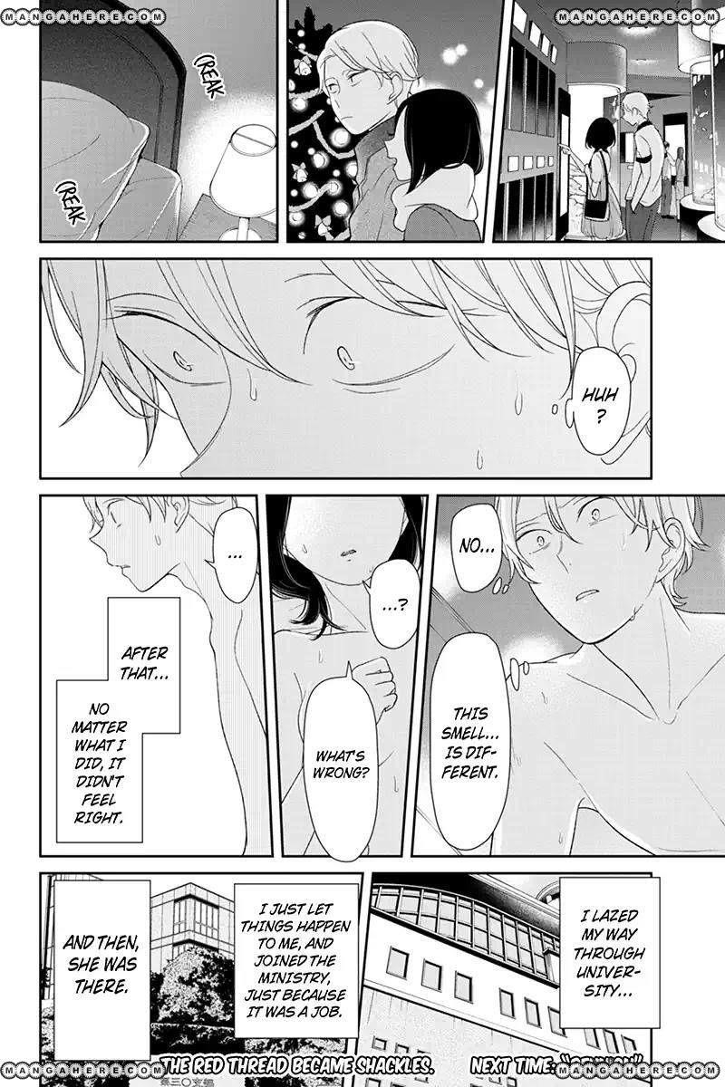 Love and Lies Chapter 122 - Page 12