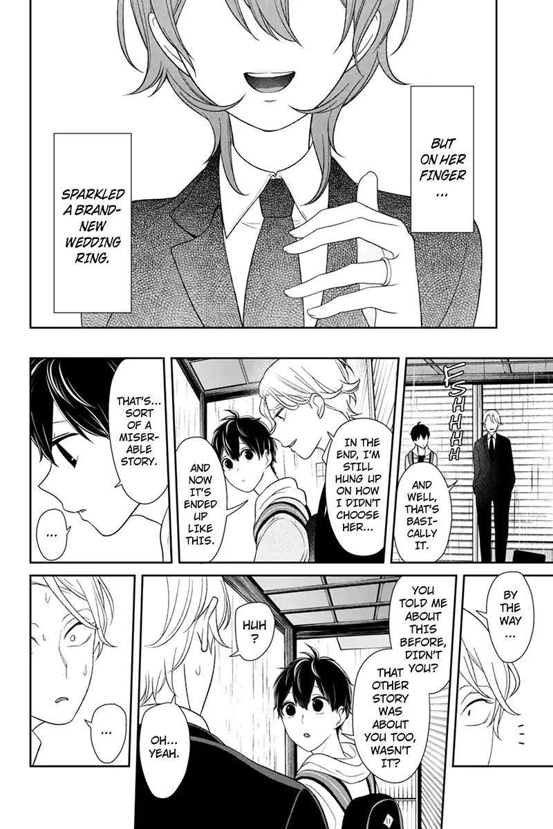 Love and Lies Chapter 123 - Page 3