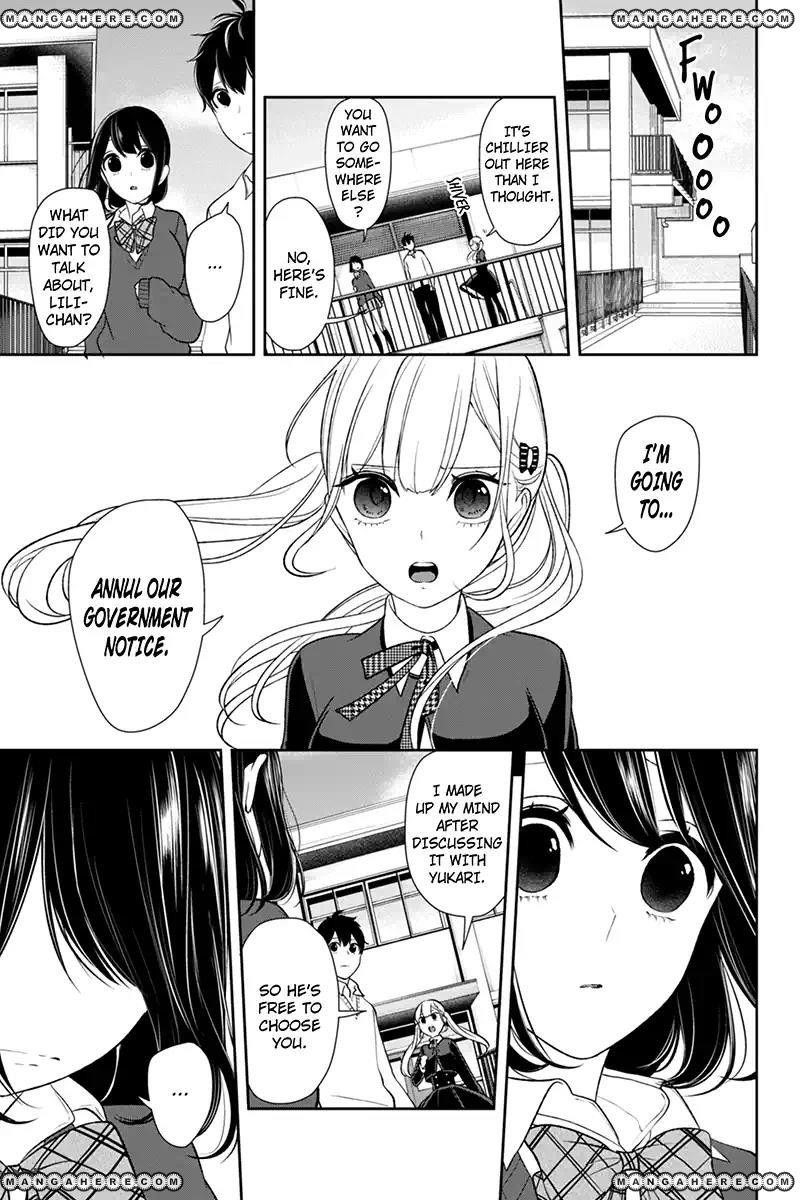 Love and Lies Chapter 125 - Page 4