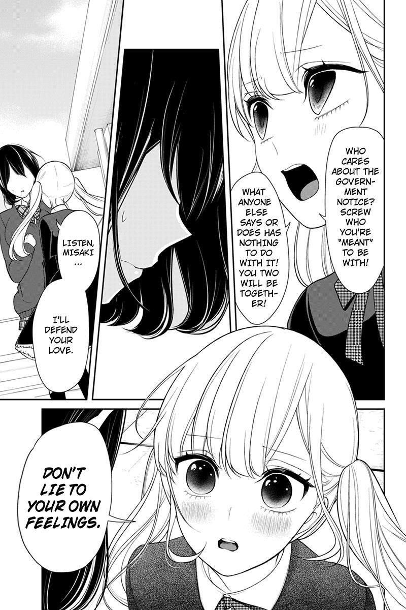 Love and Lies Chapter 126 - Page 5