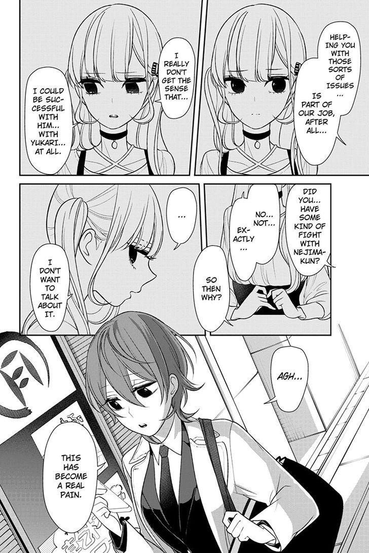 Love and Lies Chapter 145 - Page 7