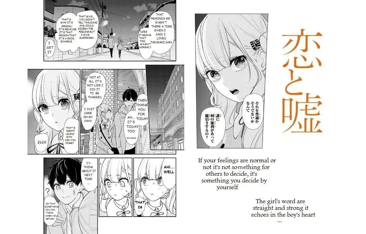 Love and Lies Chapter 201 - Page 1