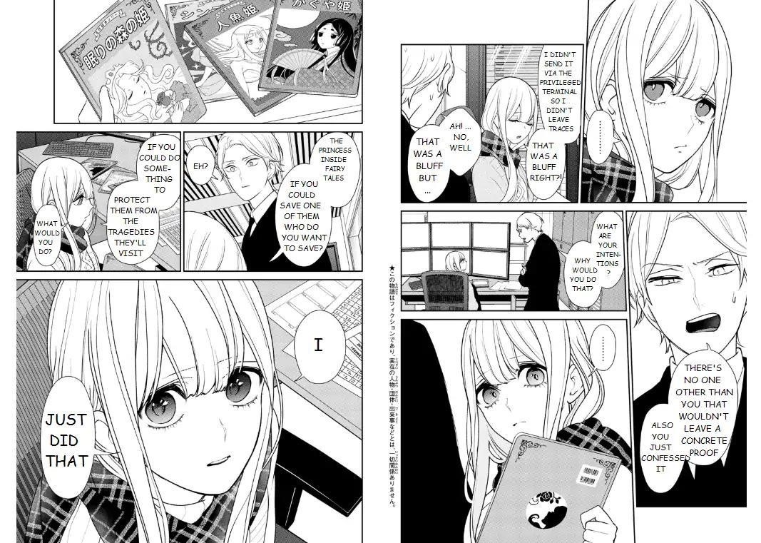 Love and Lies Chapter 208 - Page 2