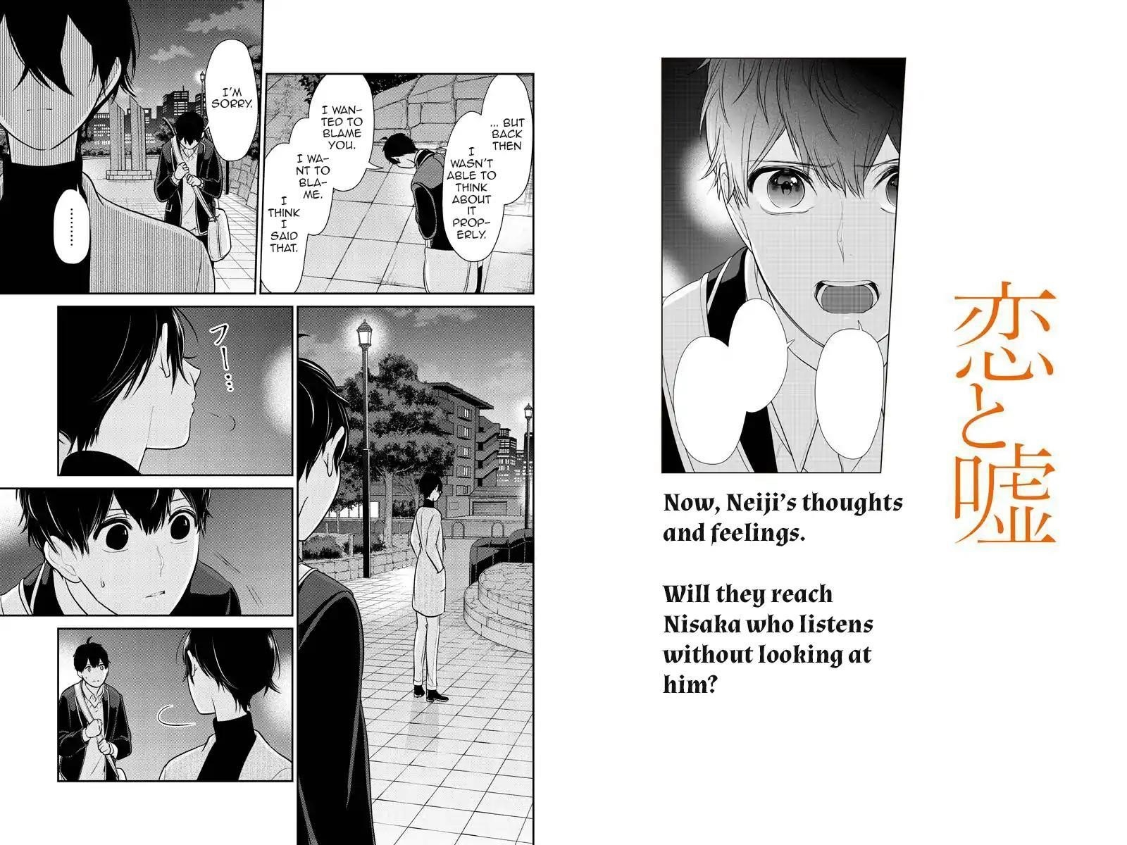 Love and Lies Chapter 212 - Page 1