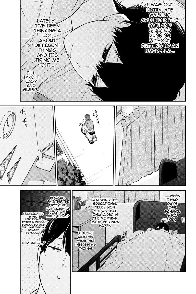 Love and Lies Chapter 215 - Page 3