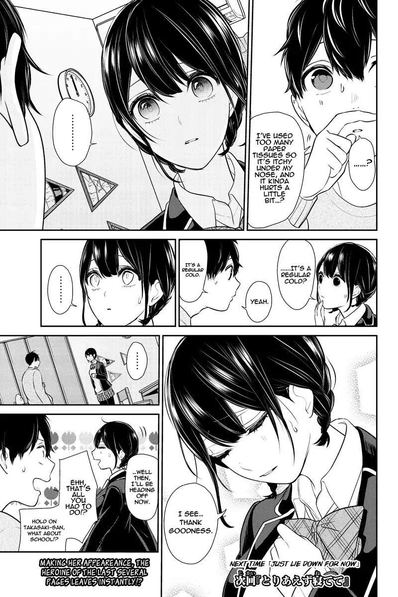 Love and Lies Chapter 215 - Page 7