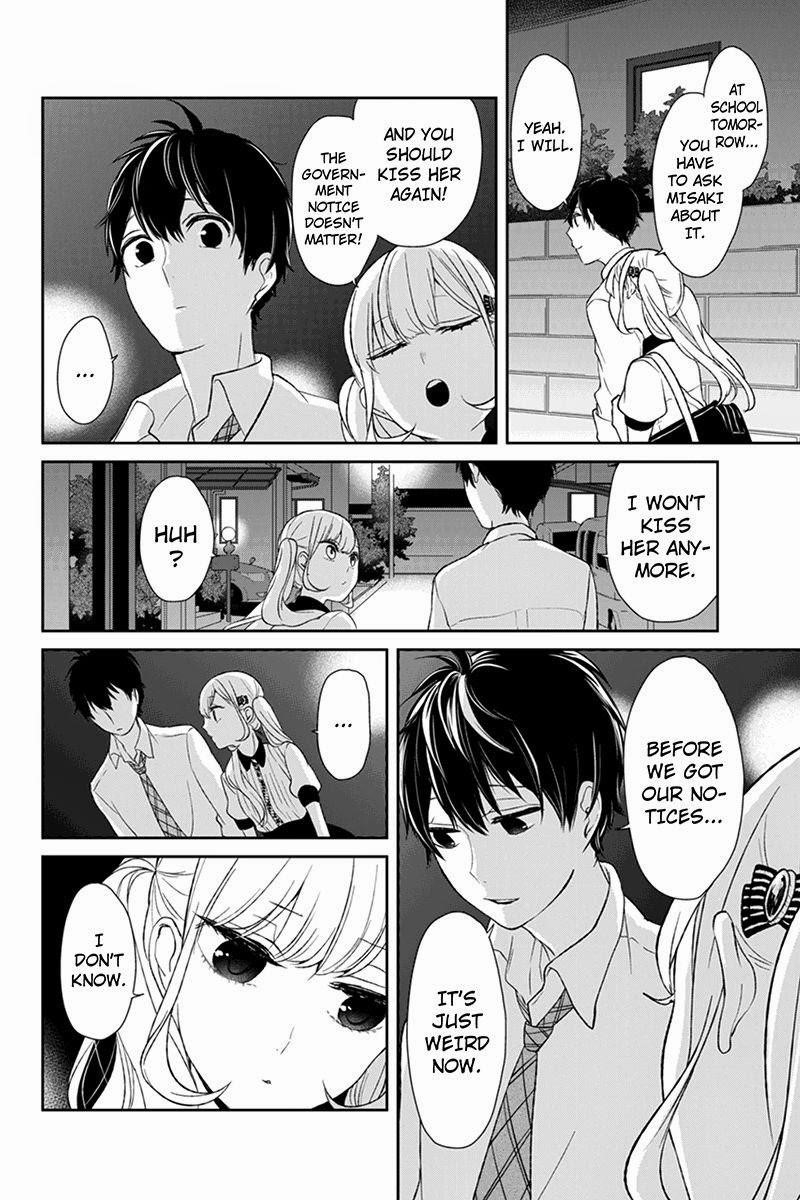 Love and Lies Chapter 22 - Page 7