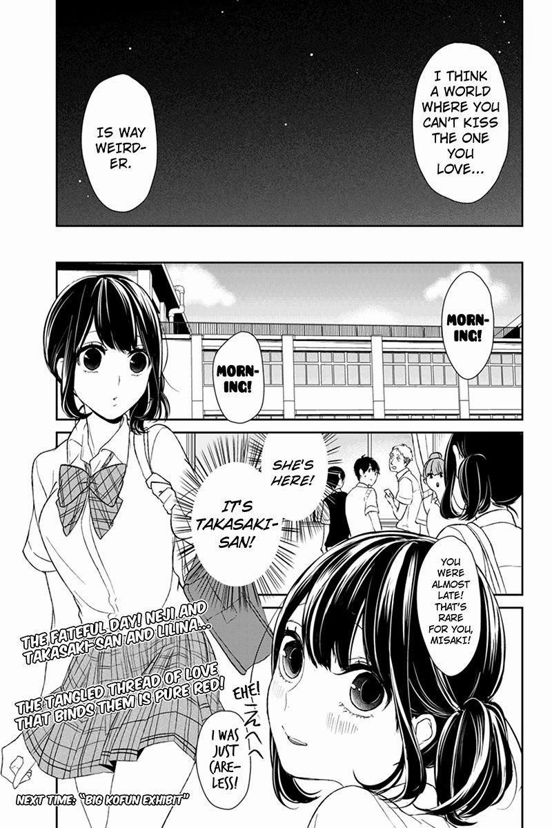 Love and Lies Chapter 22 - Page 8