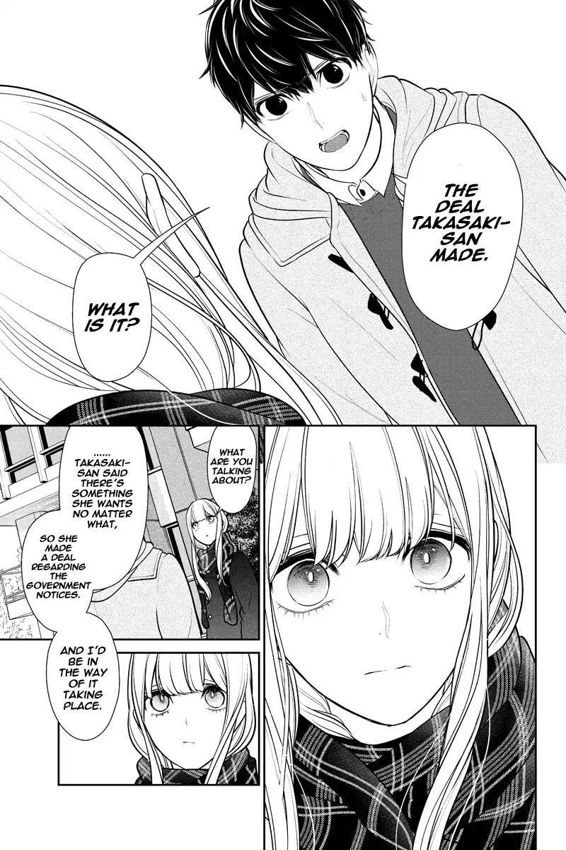 Love and Lies Chapter 220 - Page 5