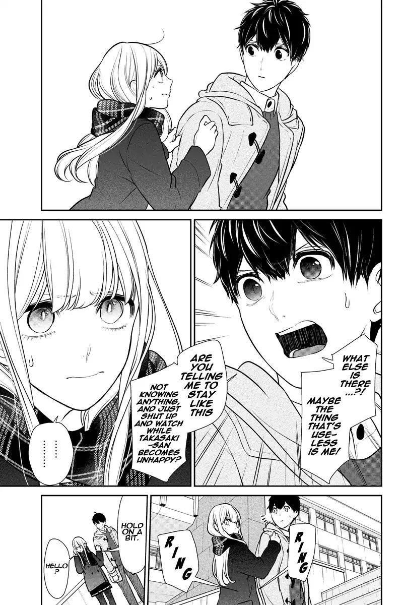 Love and Lies Chapter 221 - Page 3