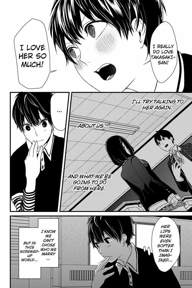 Love and Lies Chapter 3 - Page 18