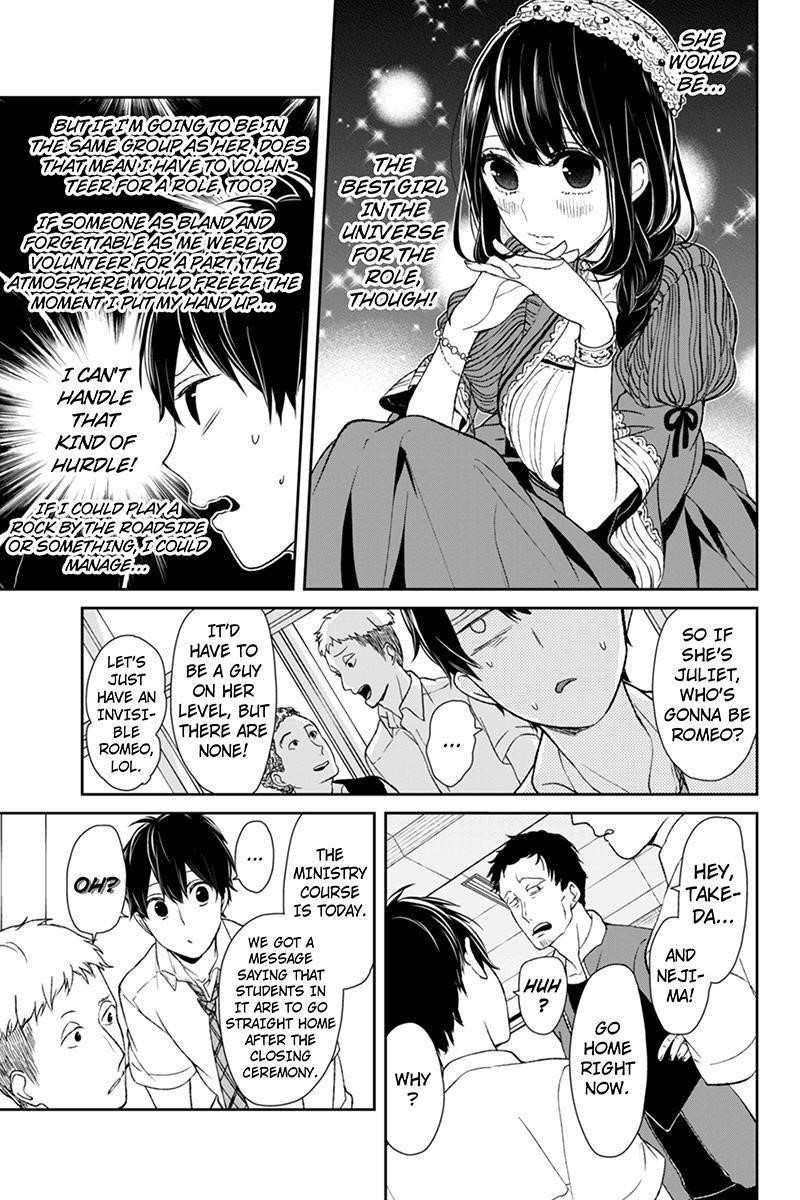 Love and Lies Chapter 43 - Page 4