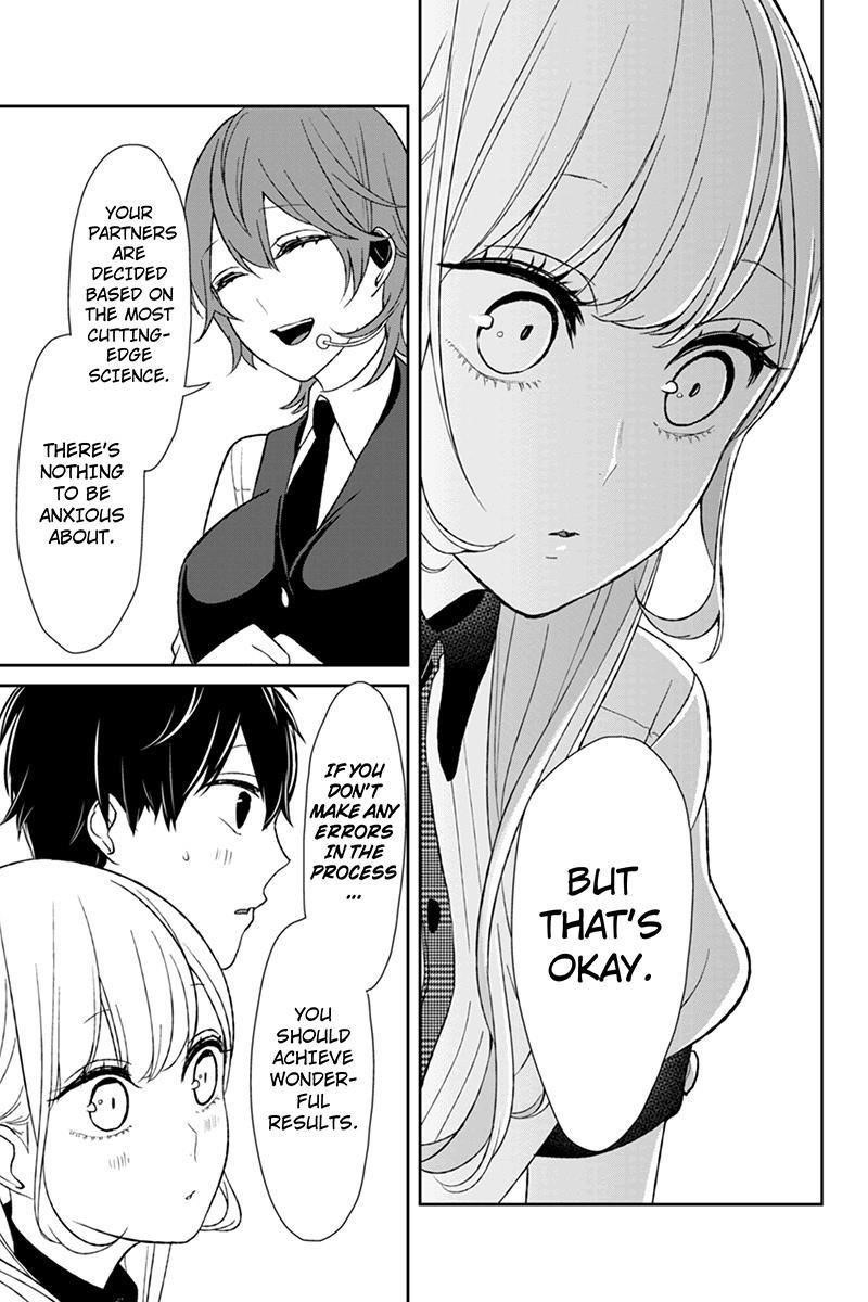 Love and Lies Chapter 49 - Page 5