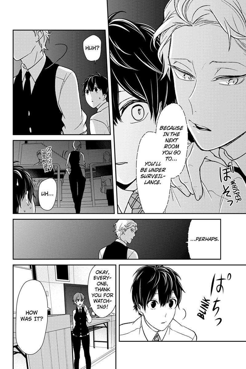 Love and Lies Chapter 52 - Page 5