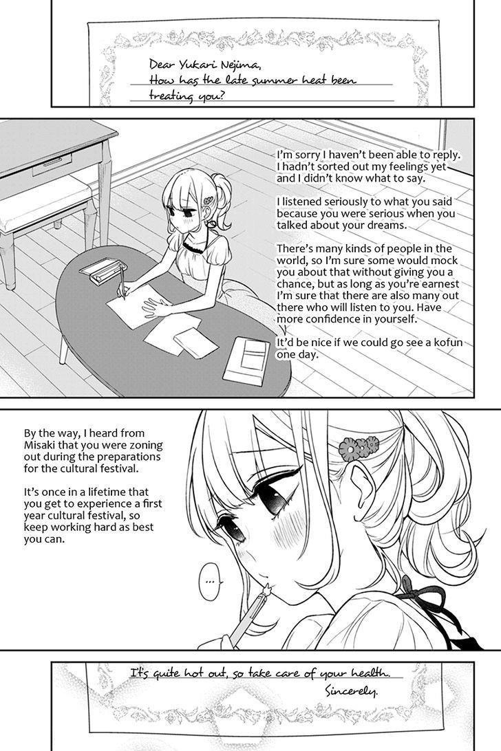 Love and Lies Chapter 65 - Page 9