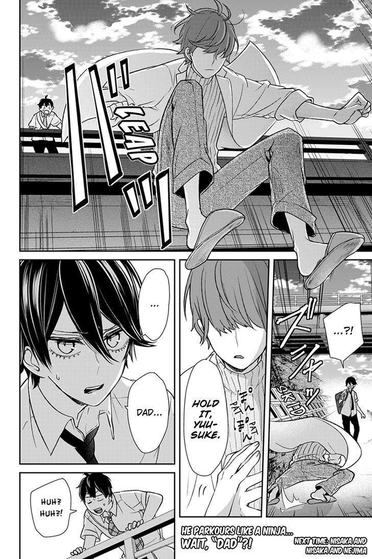 Love and Lies Chapter 67 - Page 5