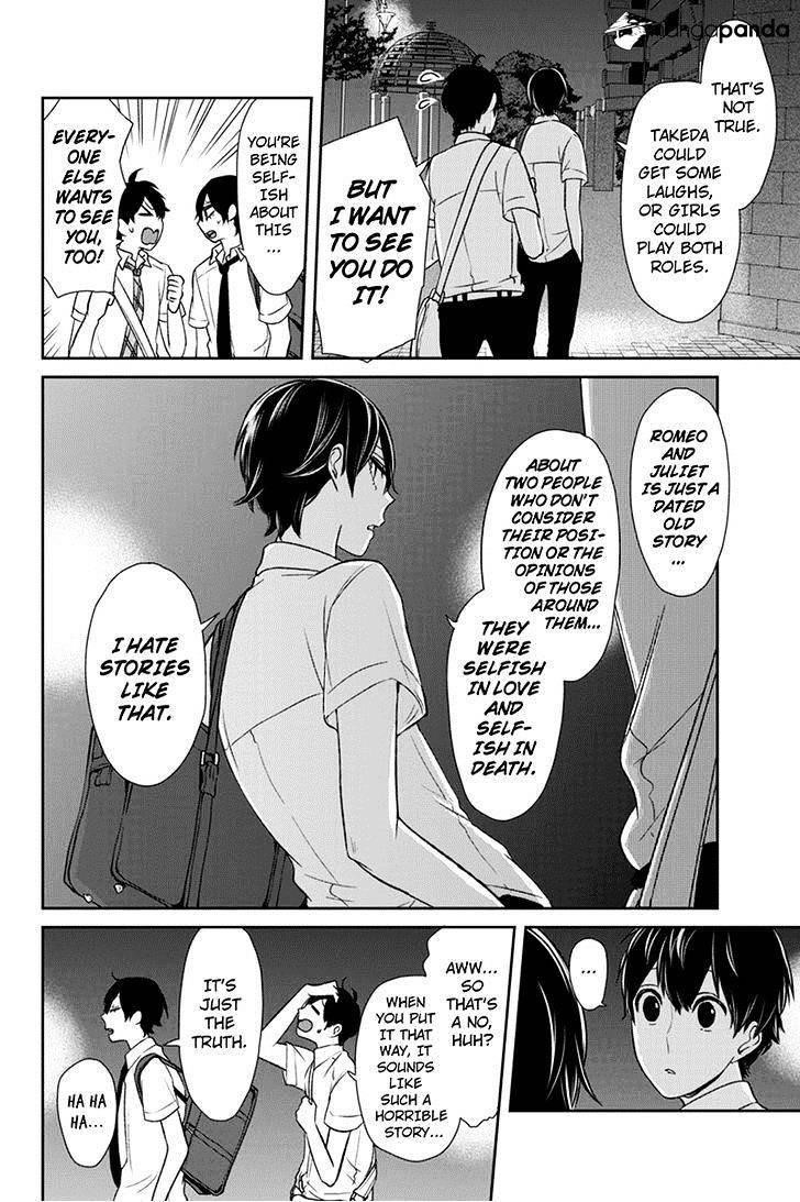 Love and Lies Chapter 69 - Page 4