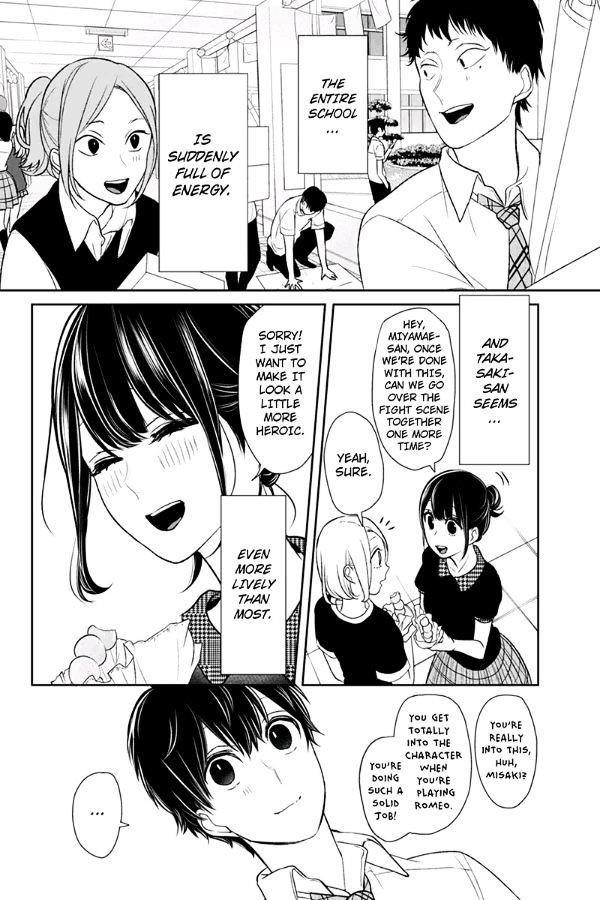 Love and Lies Chapter 73 - Page 4