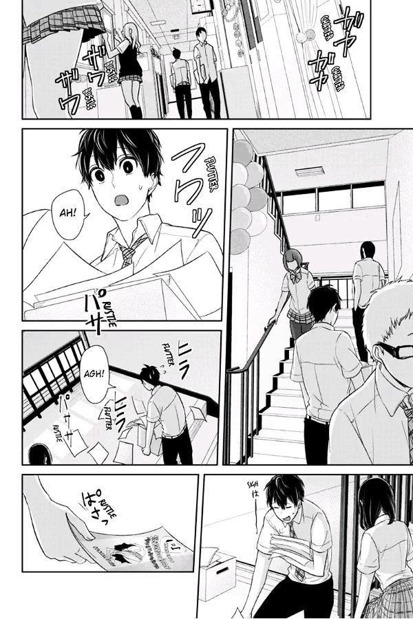 Love and Lies Chapter 73 - Page 6