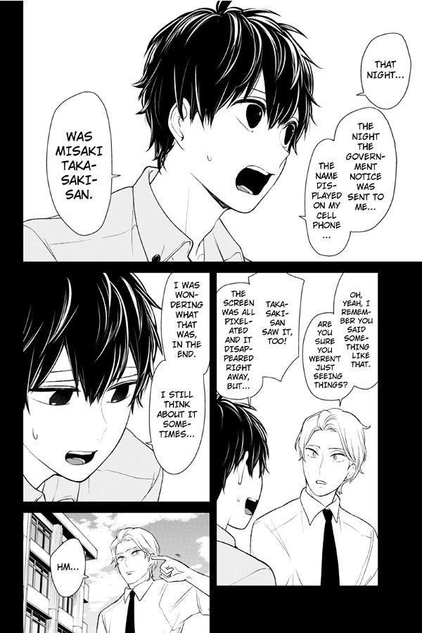 Love and Lies Chapter 78 - Page 5