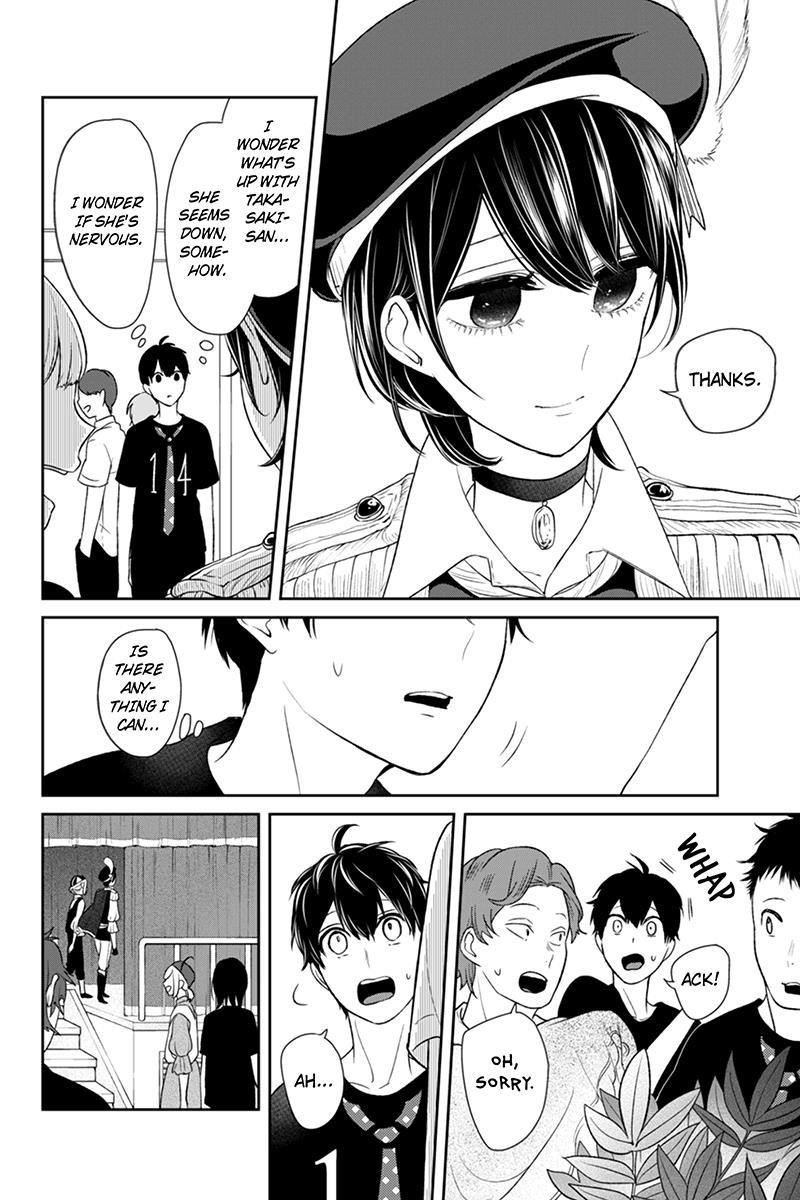 Love and Lies Chapter 81 - Page 3