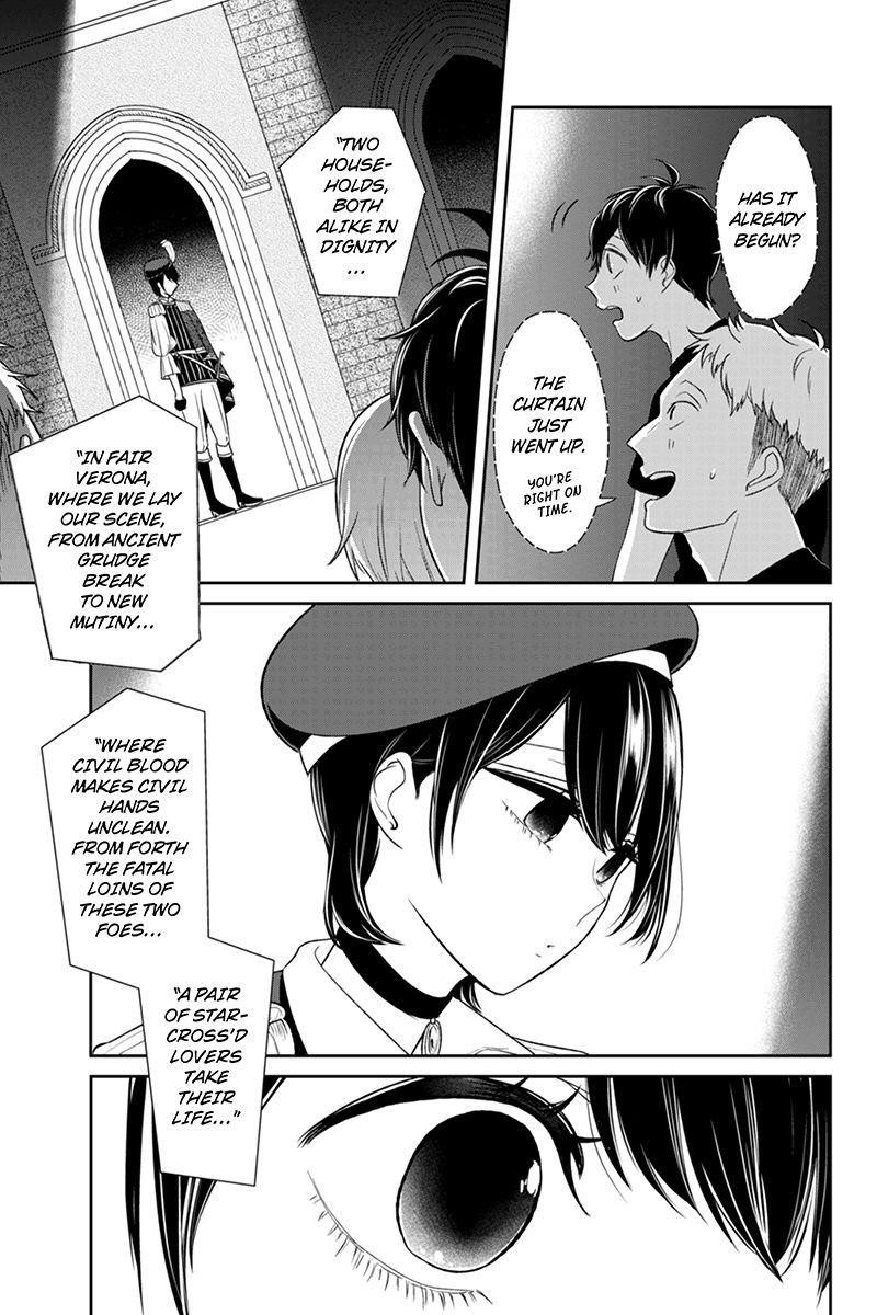 Love and Lies Chapter 82 - Page 4