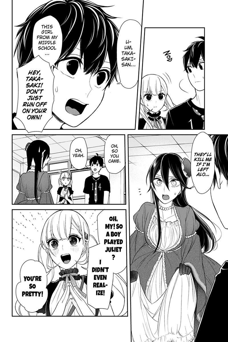 Love and Lies Chapter 87 - Page 5