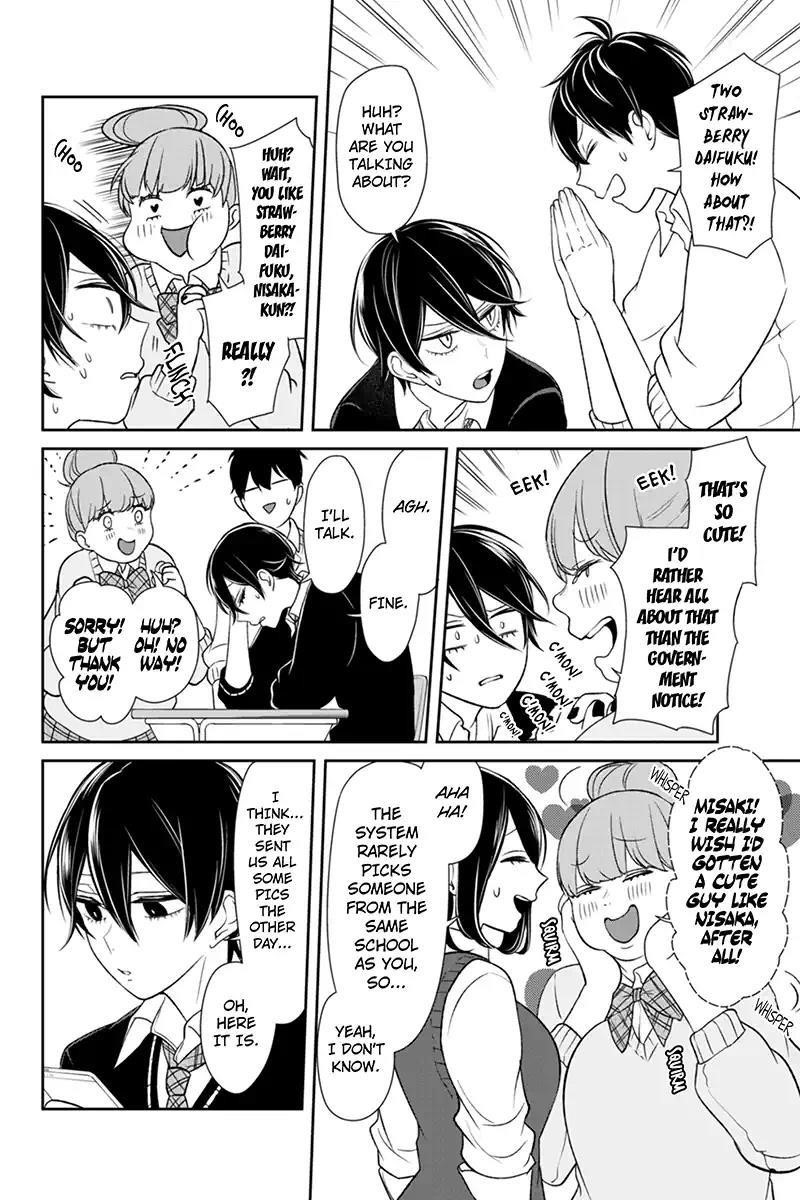 Love and Lies Chapter 90 - Page 3