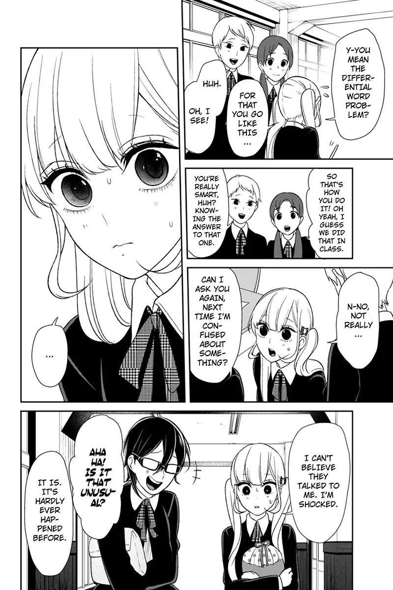 Love and Lies Chapter 90 - Page 7