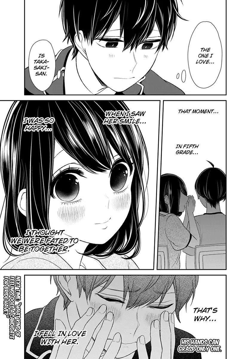 Love and Lies Chapter 92 - Page 9