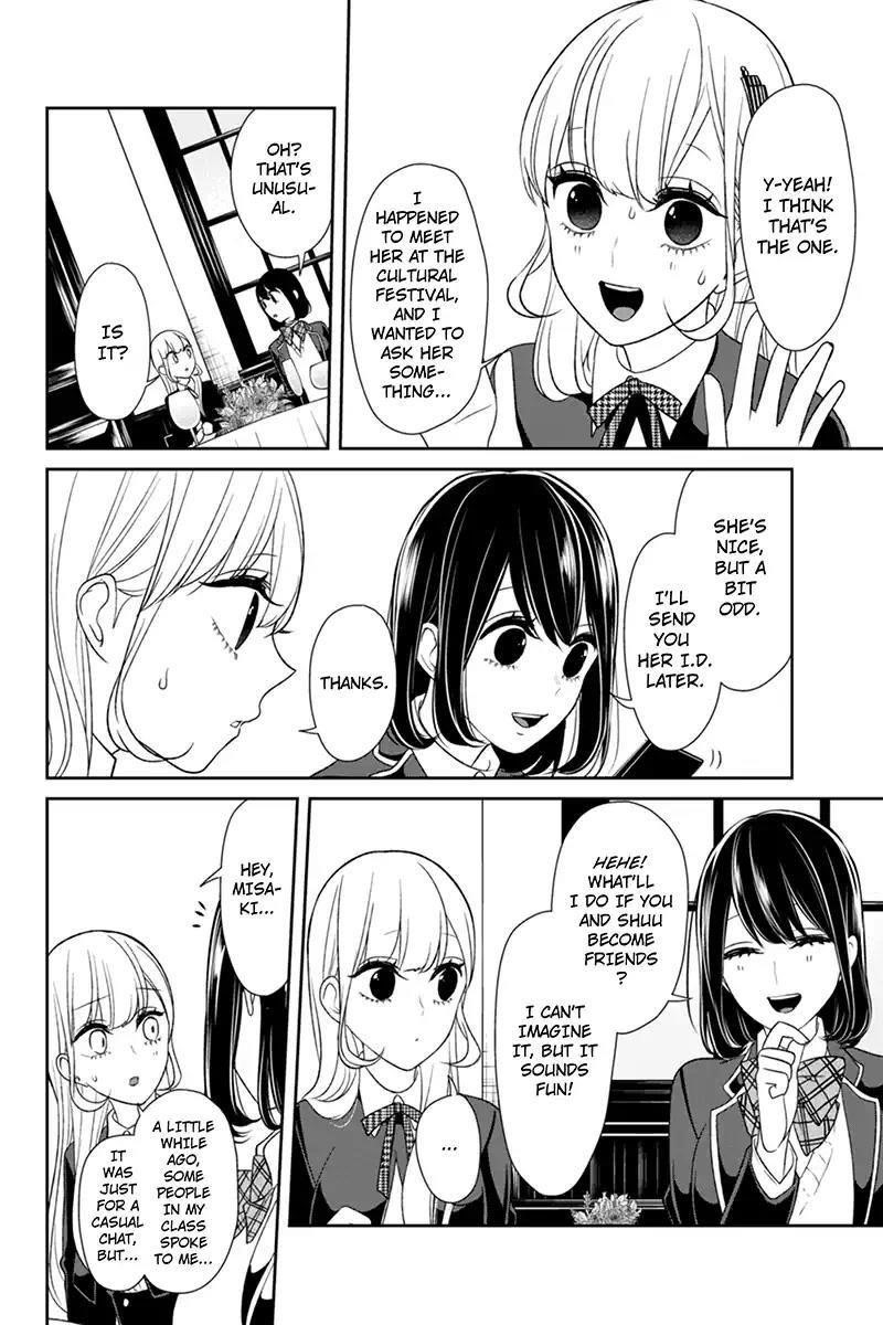 Love and Lies Chapter 93 - Page 4