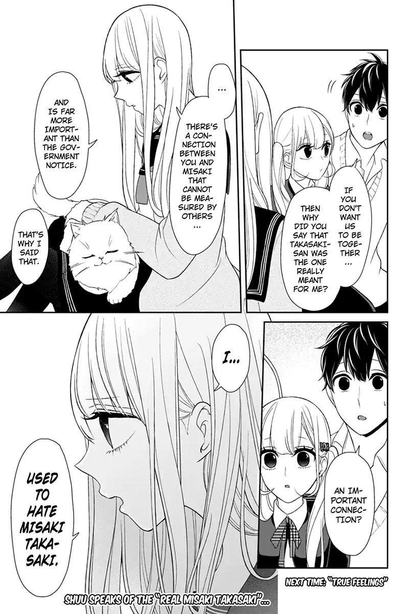 Love and Lies Chapter 96 - Page 10