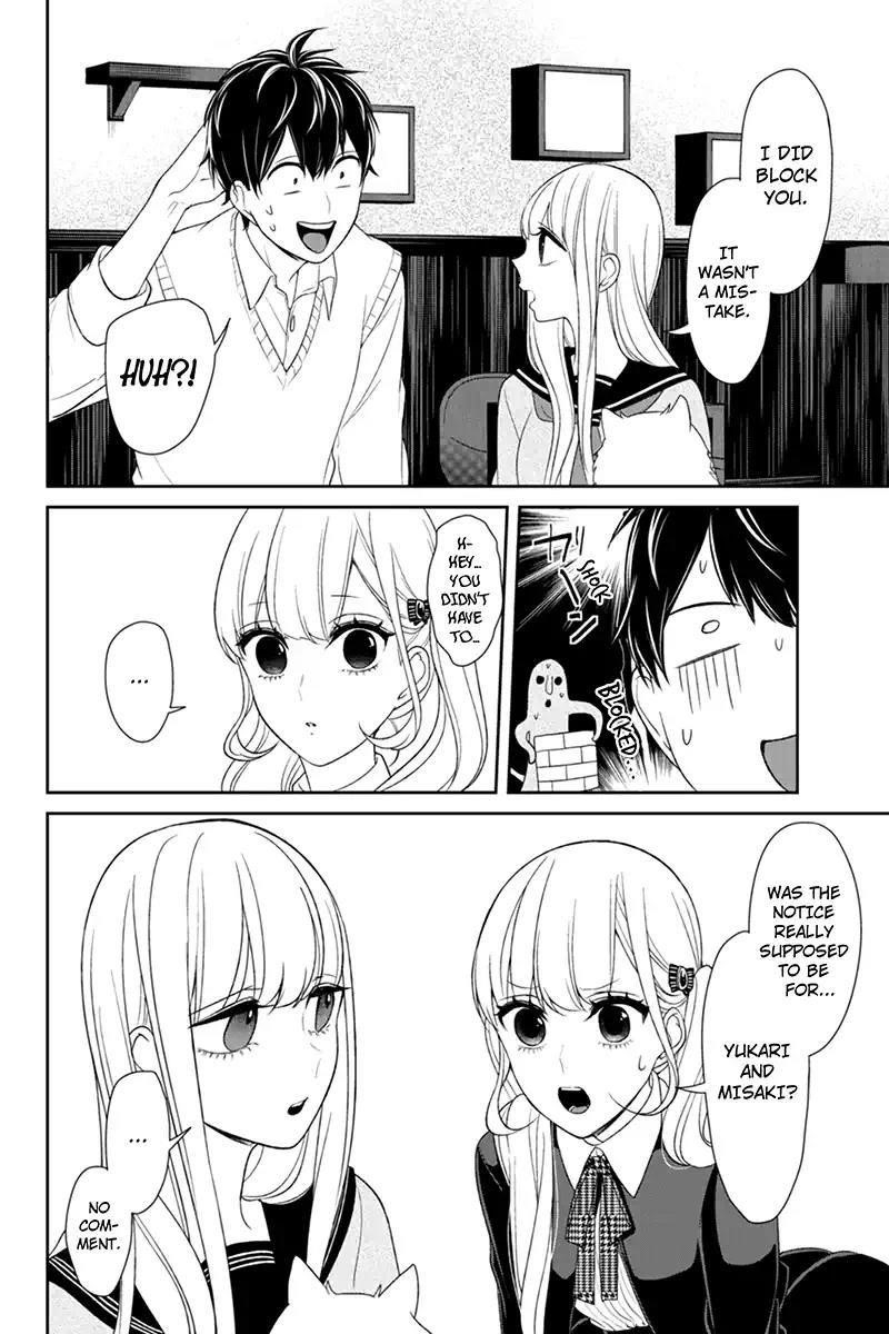 Love and Lies Chapter 96 - Page 7