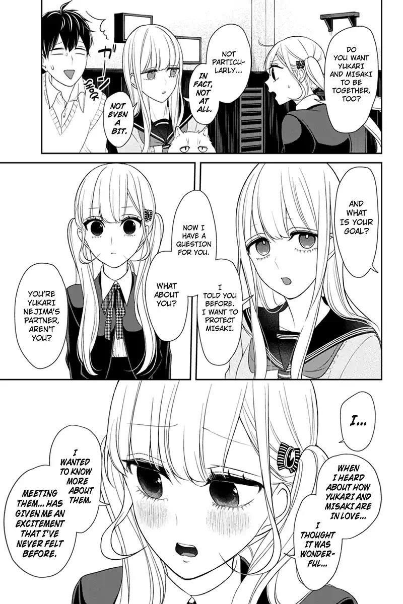 Love and Lies Chapter 96 - Page 8