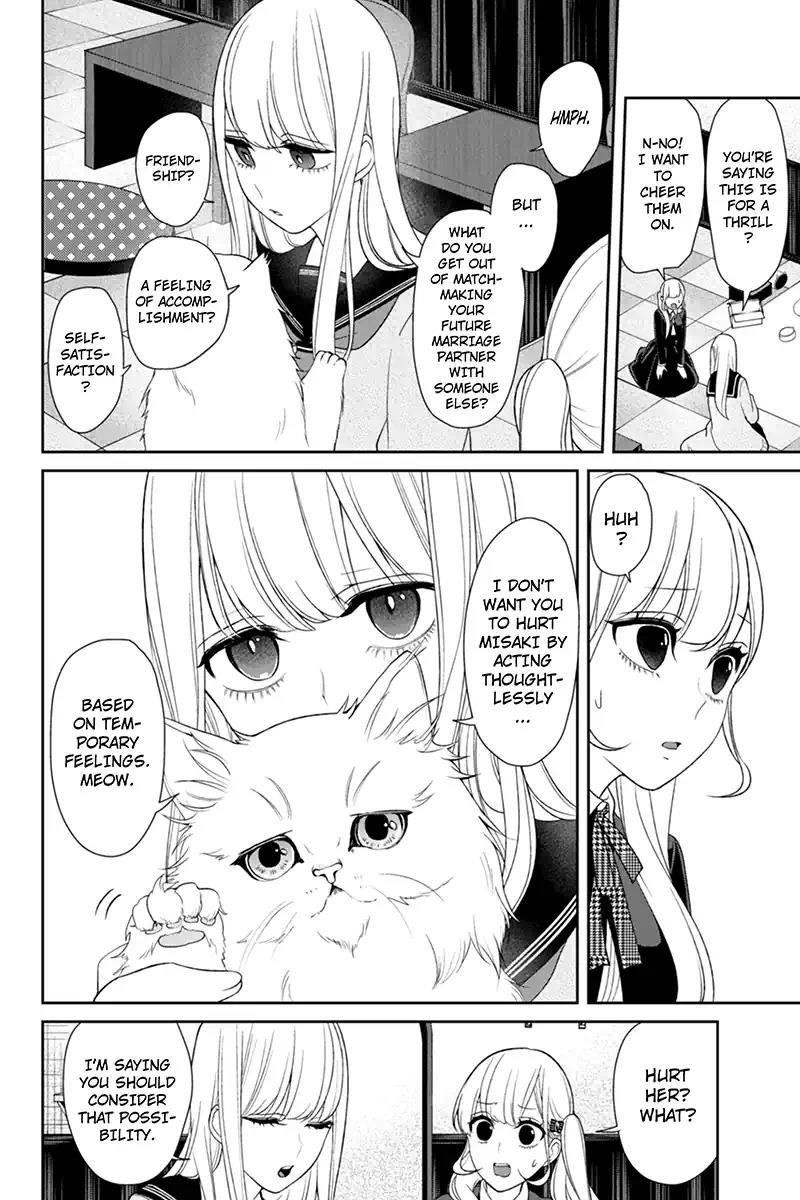 Love and Lies Chapter 96 - Page 9