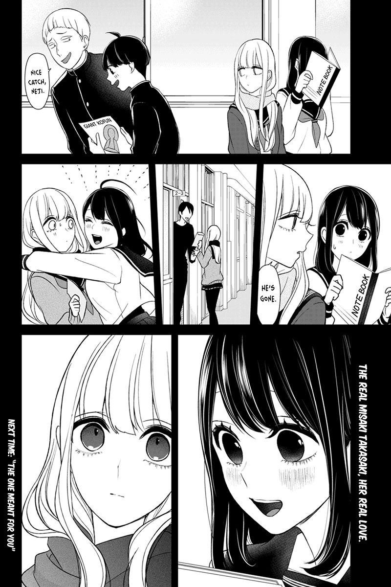 Love and Lies Chapter 97 - Page 10