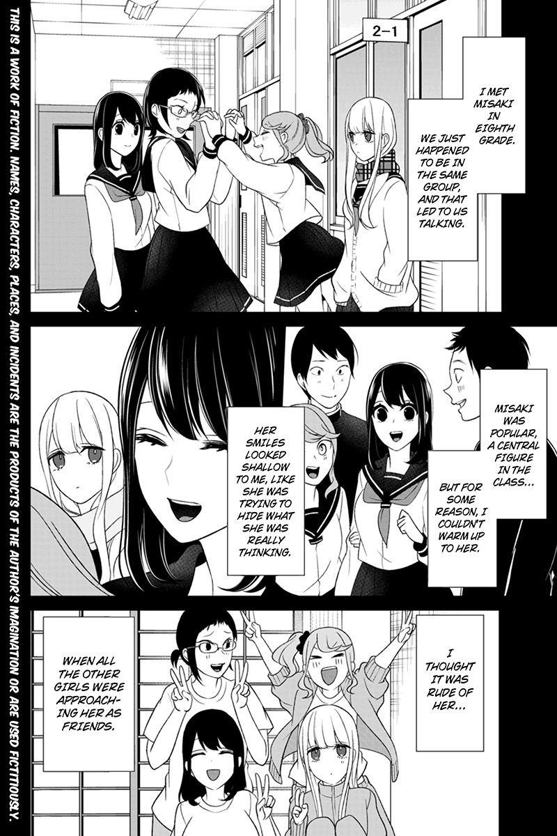 Love and Lies Chapter 97 - Page 2