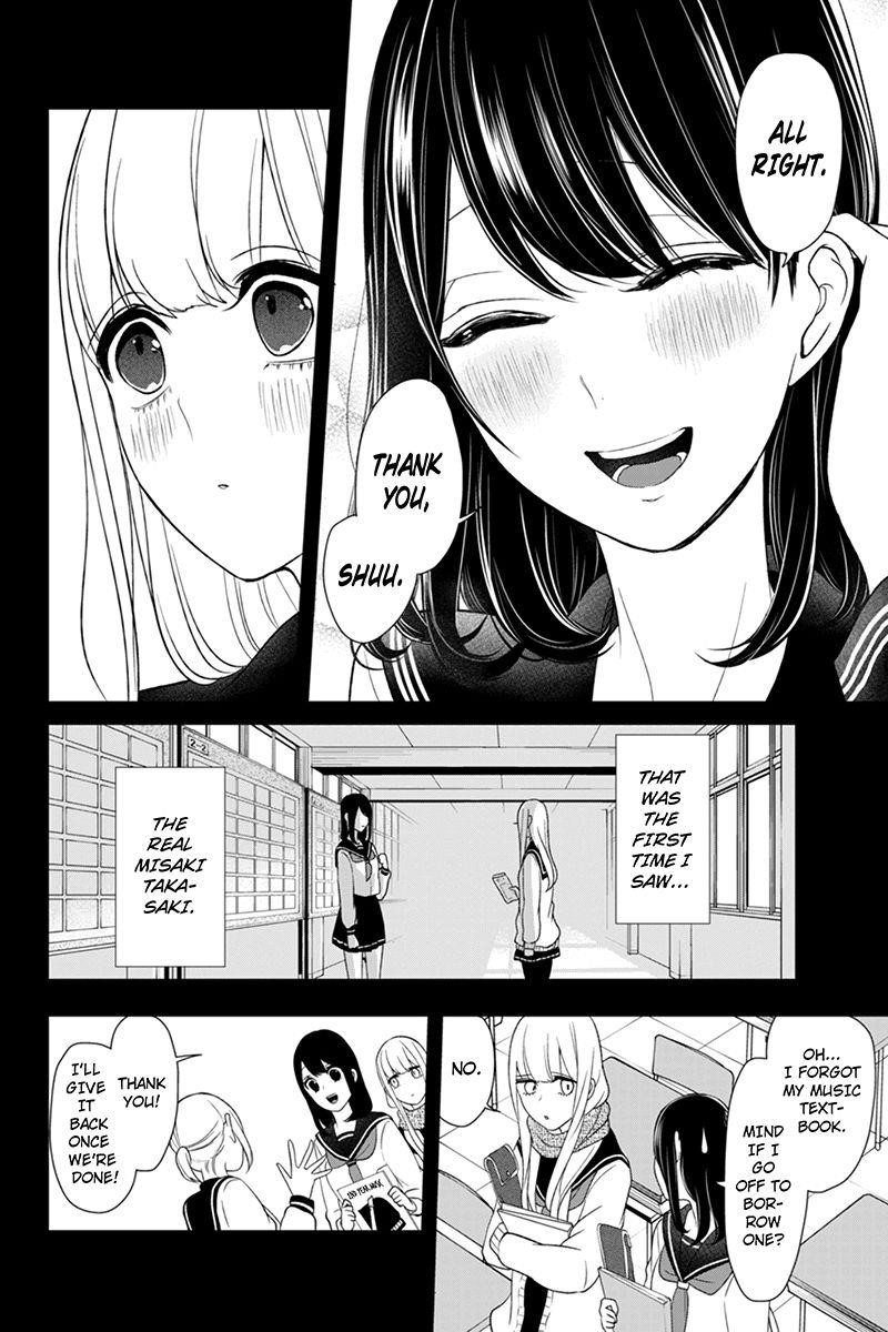 Love and Lies Chapter 97 - Page 8