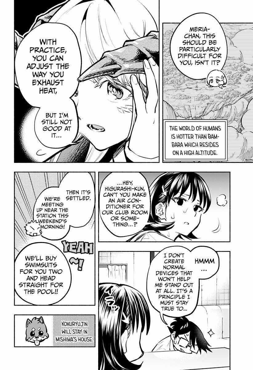 That Dragon (Exchange) Student Stands Out More Than Me Chapter 8 - Page 2