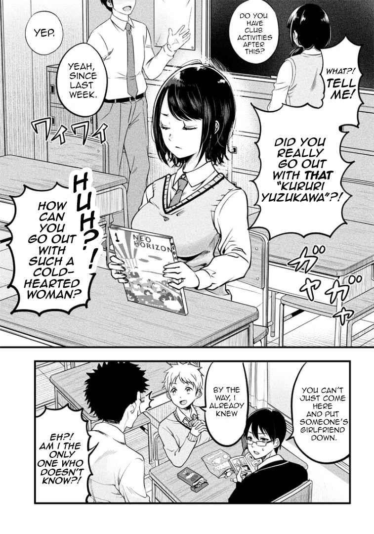 Yuzukawa-San Wa, Sasshite Hoshii Chapter 1 - Page 4