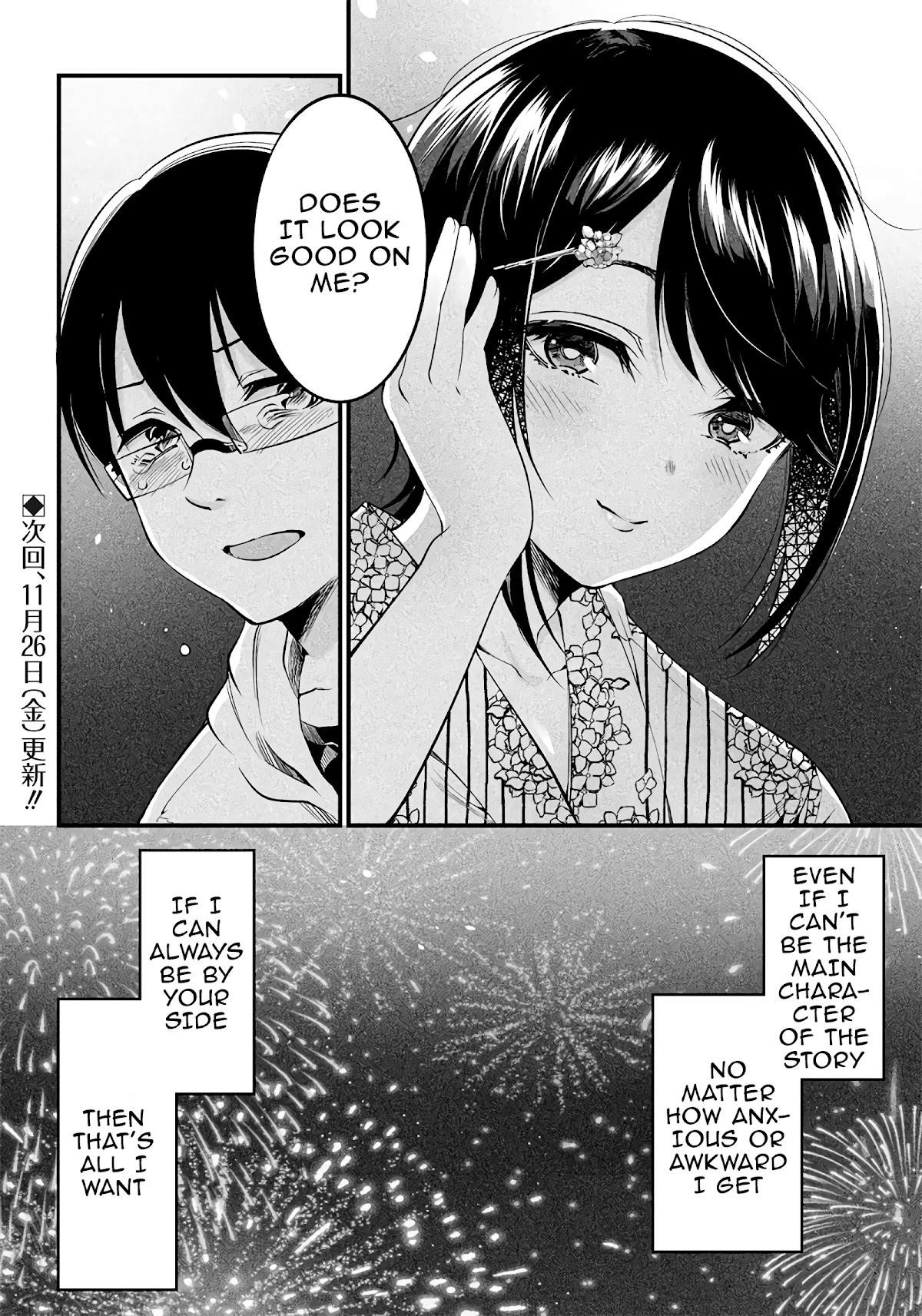 Yuzukawa-San Wa, Sasshite Hoshii Chapter 16 - Page 18