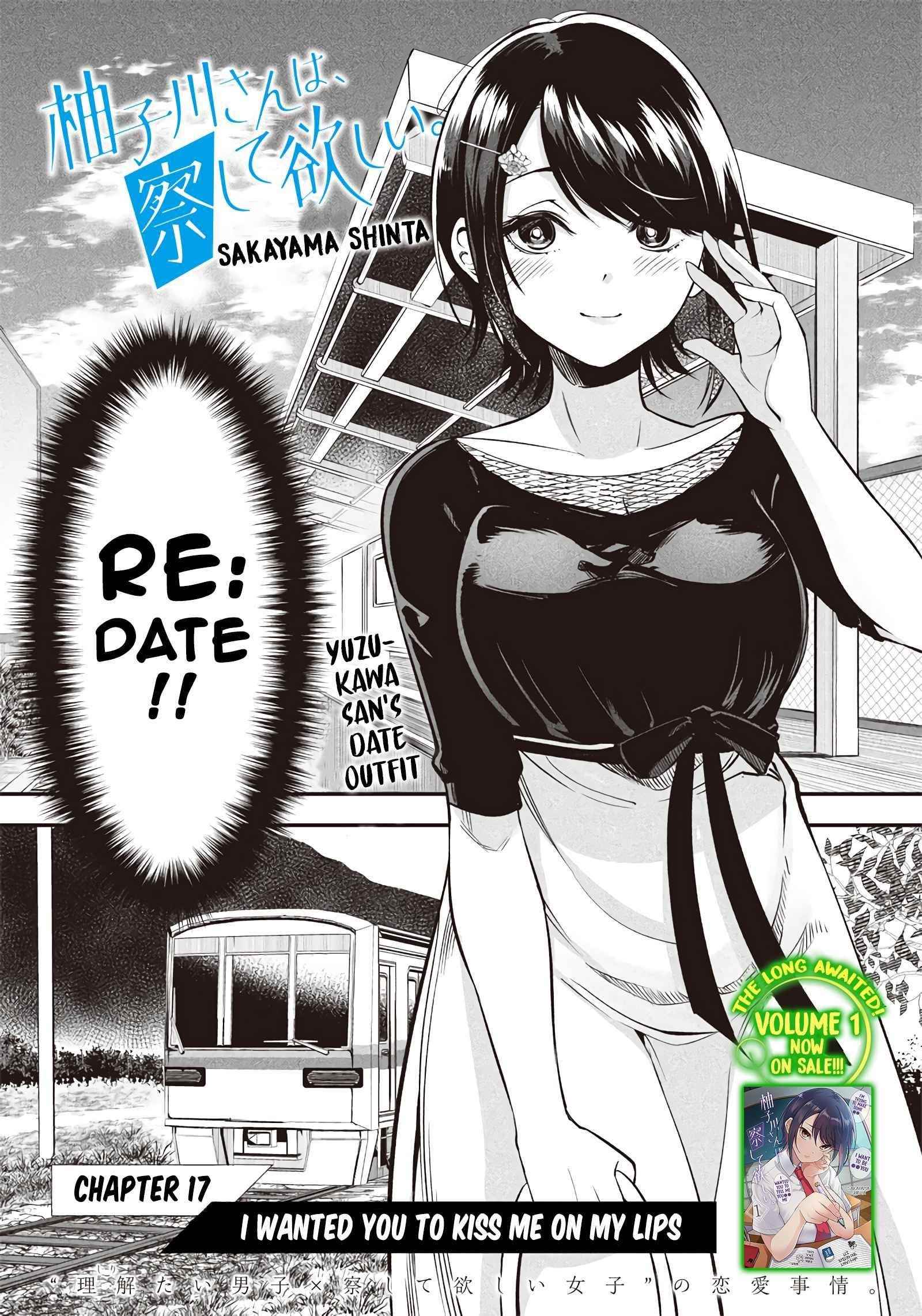 Yuzukawa-San Wa, Sasshite Hoshii Chapter 17 - Page 3