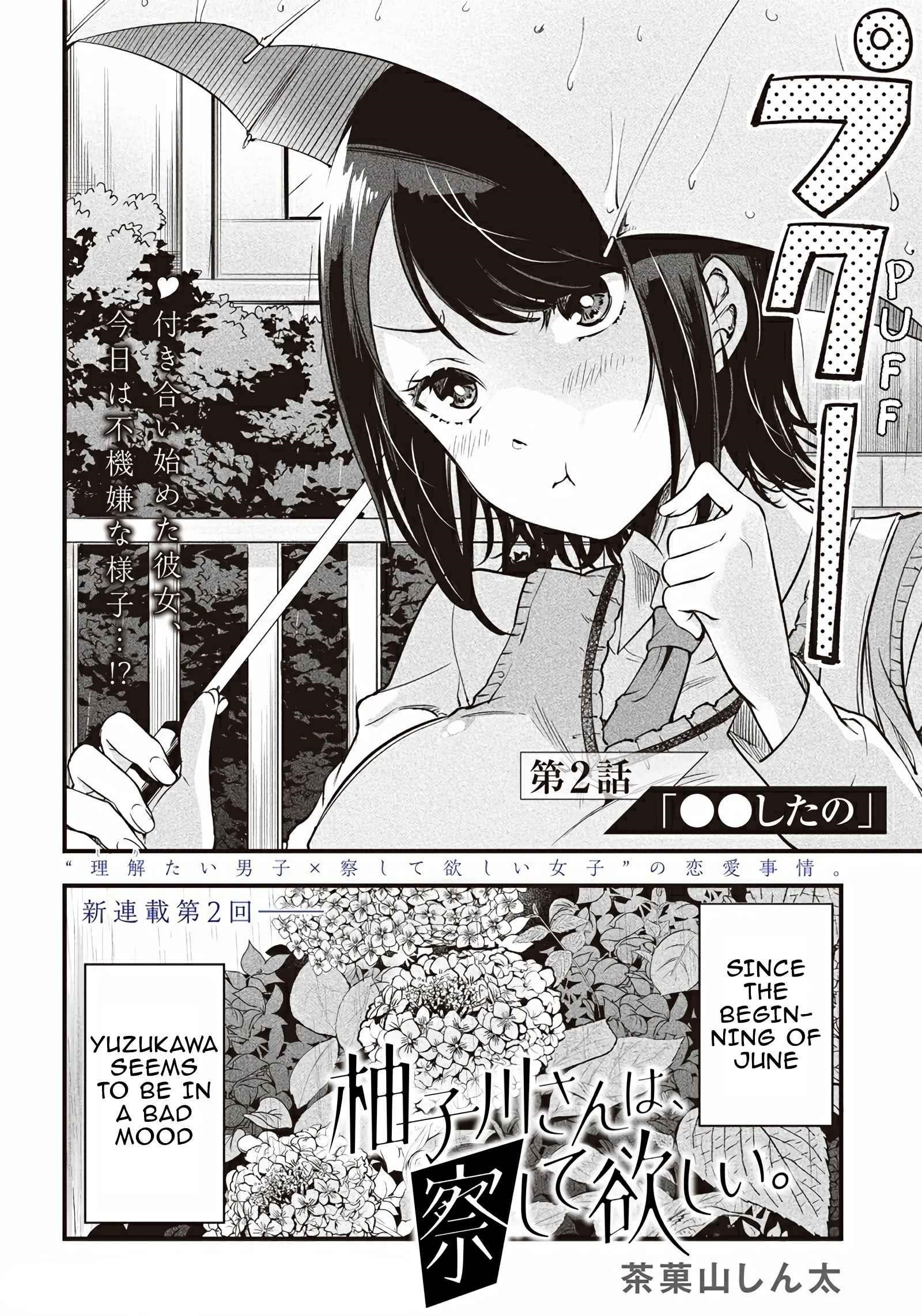 Yuzukawa-San Wa, Sasshite Hoshii Chapter 2 - Page 2