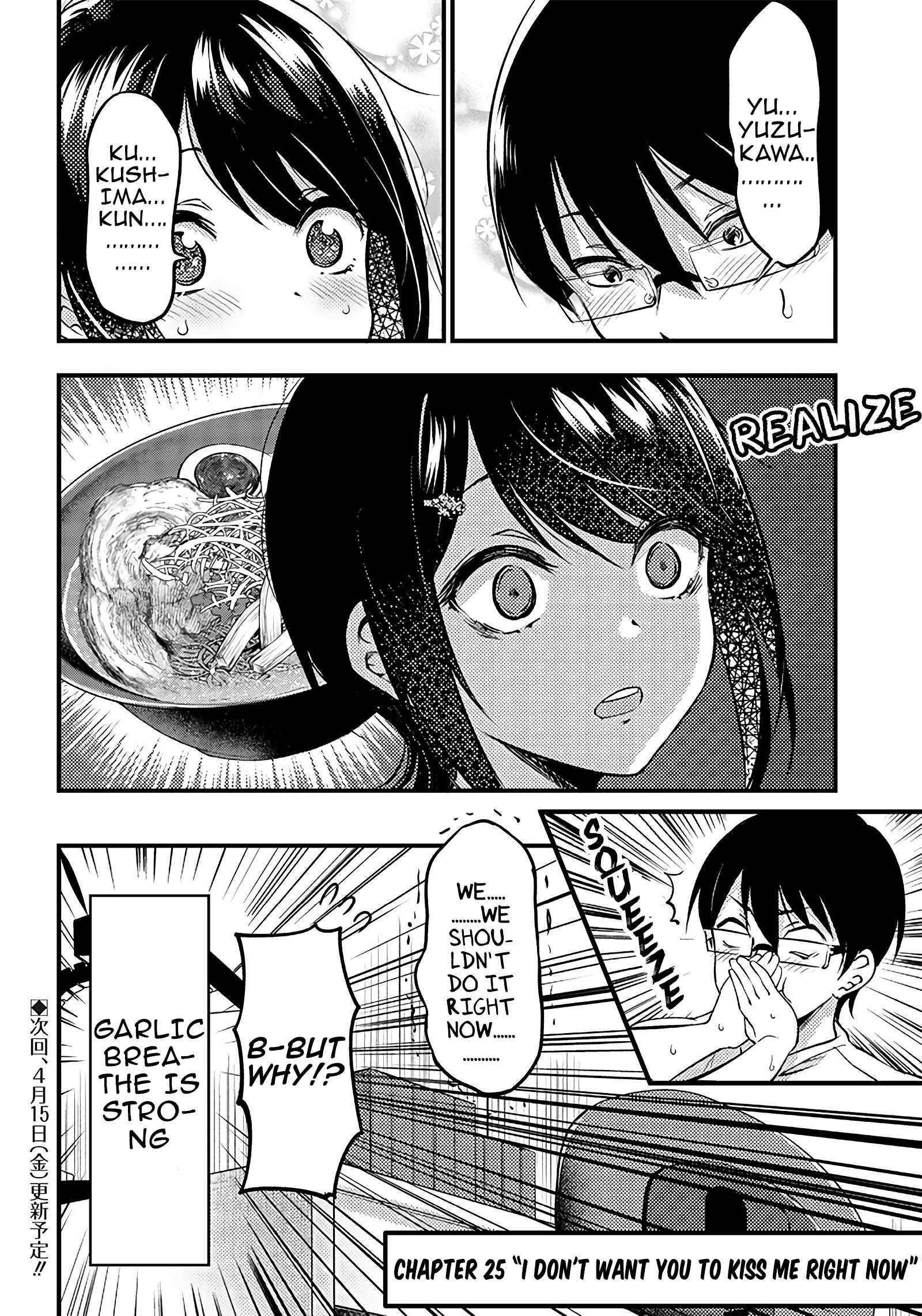 Yuzukawa-San Wa, Sasshite Hoshii Chapter 25 - Page 22