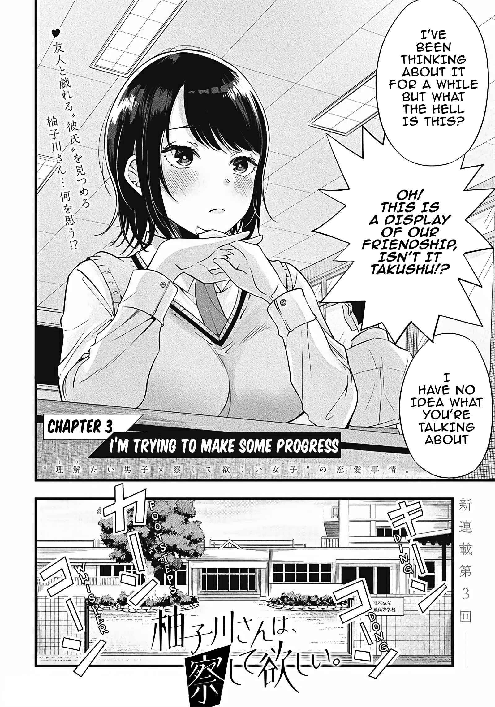 Yuzukawa-San Wa, Sasshite Hoshii Chapter 3 - Page 2