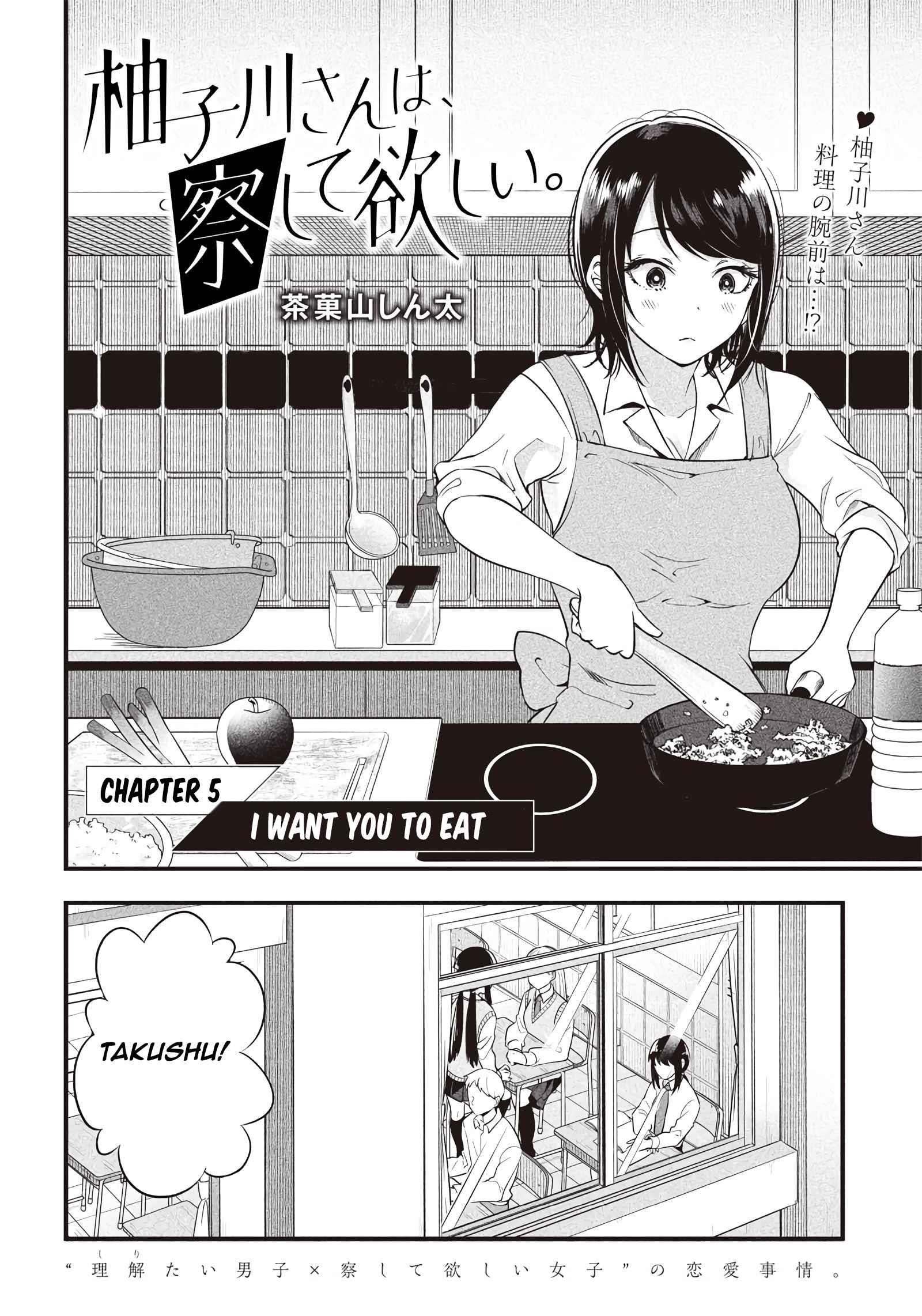 Yuzukawa-San Wa, Sasshite Hoshii Chapter 5 - Page 4