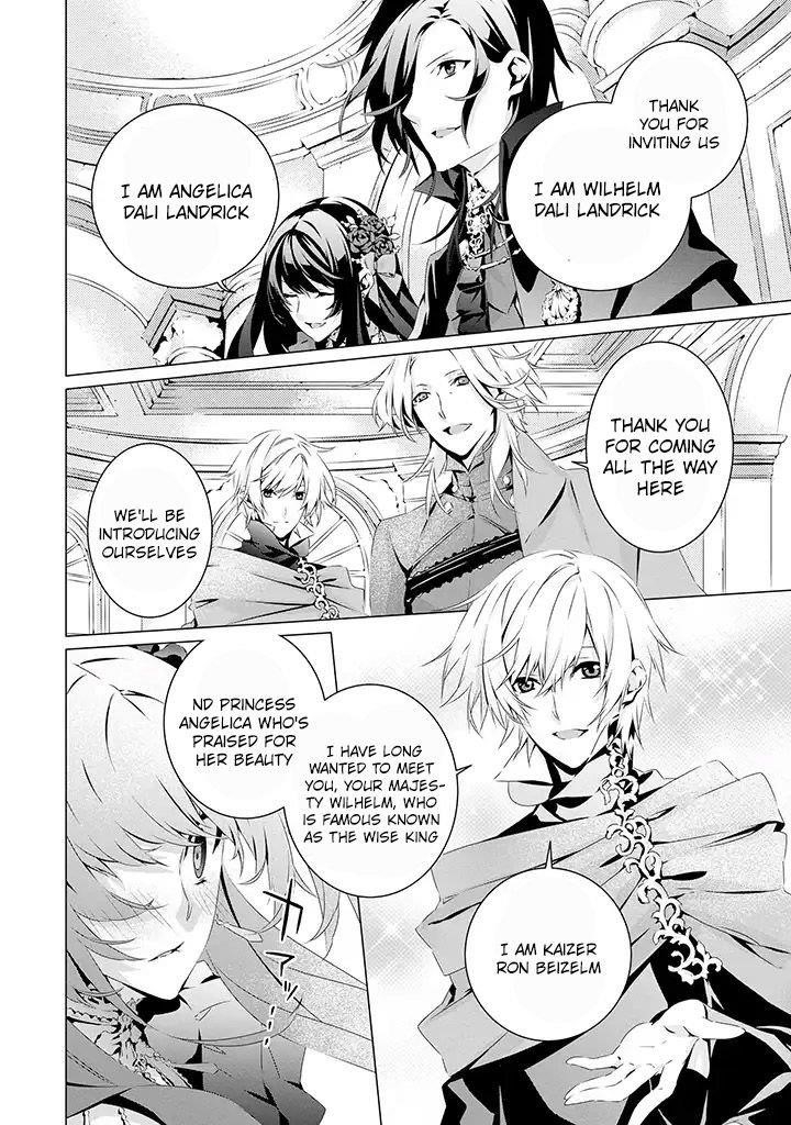 In an Otome Game World, I’m a Villain?! I Can’t Accept This! Chapter 11 - Page 13