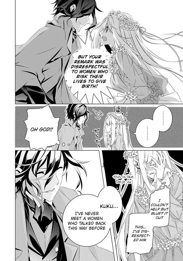 In an Otome Game World, I’m a Villain?! I Can’t Accept This! Chapter 11 - Page 23